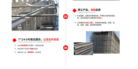 河源源城腳手架價格-聯(lián)銳腳手架租賃-腳手架